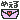 deco