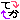 deco