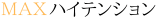 deco