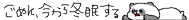 deco