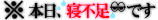deco
