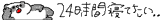 deco