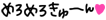 deco