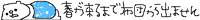 deco