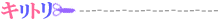 deco