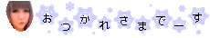 deco