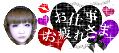 deco