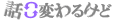 deco