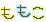 deco