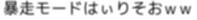 deco