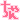 deco