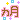 deco