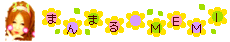 deco