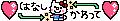 deco