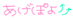 deco