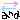 deco