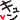 deco