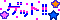 deco