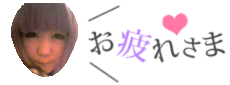 deco