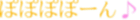 deco
