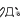 deco