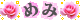 deco