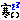 deco