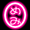deco