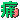 deco