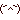 deco