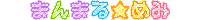 deco