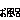 deco