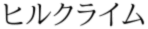deco