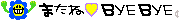 deco