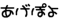 deco