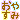 deco
