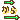 deco