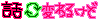 deco