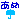 deco