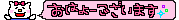 deco