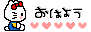 deco
