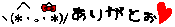 deco