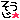 deco
