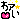 deco