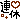deco