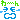 deco