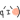 deco