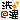 deco