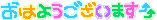 deco