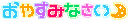 deco